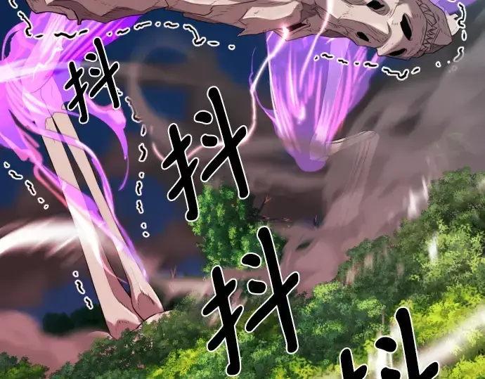 漫画《史诗级领地设计师》第108话第63张图