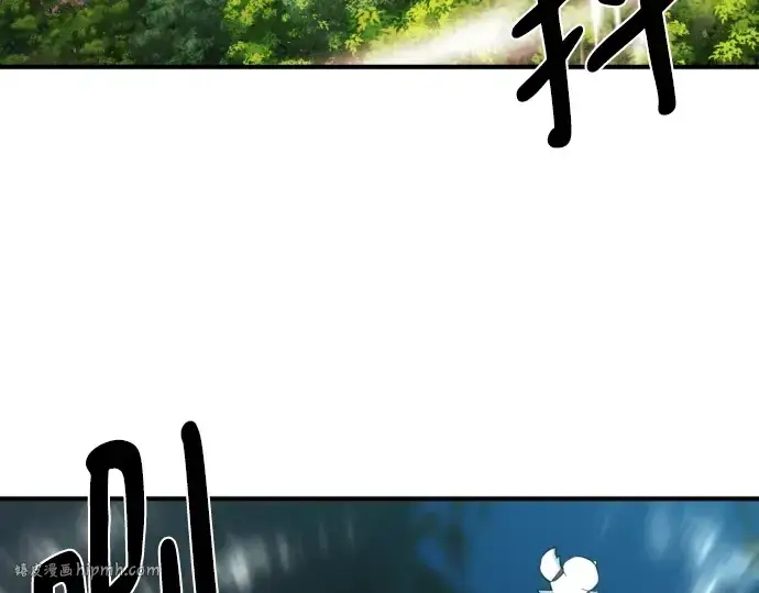漫画《史诗级领地设计师》第108话第64张图