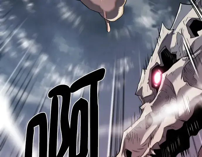 漫画《史诗级领地设计师》第108话第66张图