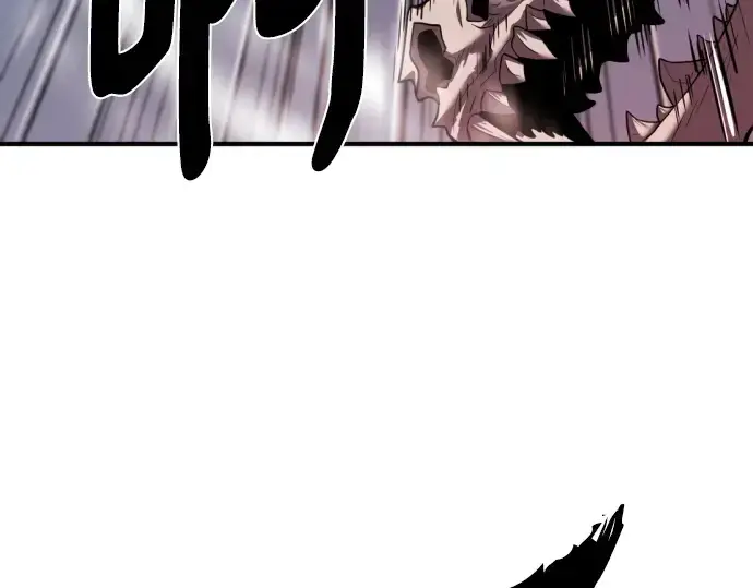漫画《史诗级领地设计师》第108话第67张图