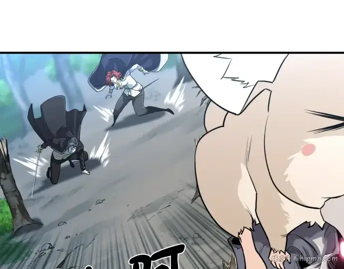 漫画《史诗级领地设计师》第108话第72张图