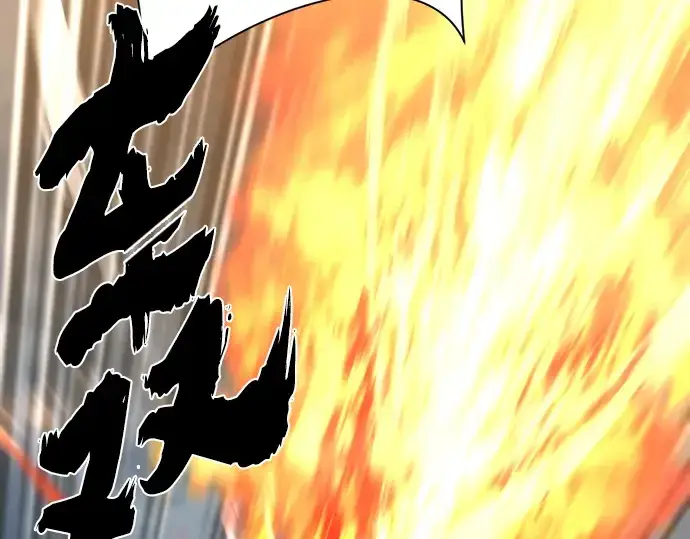 漫画《史诗级领地设计师》第108话第75张图