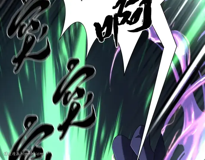 漫画《史诗级领地设计师》第108话第88张图