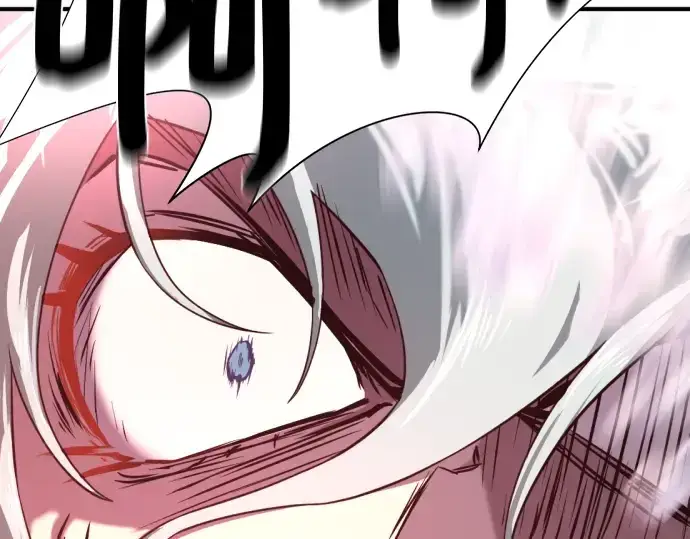 漫画《史诗级领地设计师》第109话第111张图