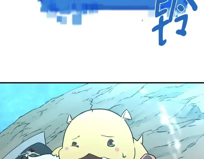 漫画《史诗级领地设计师》第109话第129张图