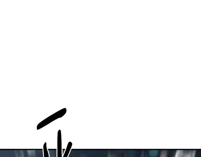漫画《史诗级领地设计师》第109话第146张图