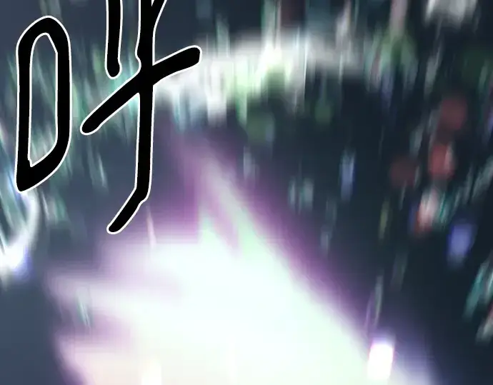 漫画《史诗级领地设计师》第109话第147张图