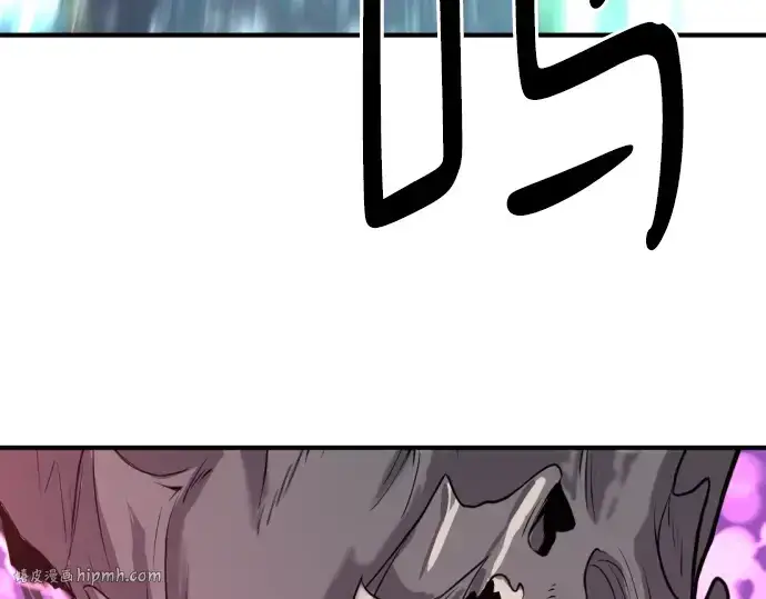 漫画《史诗级领地设计师》第109话第152张图