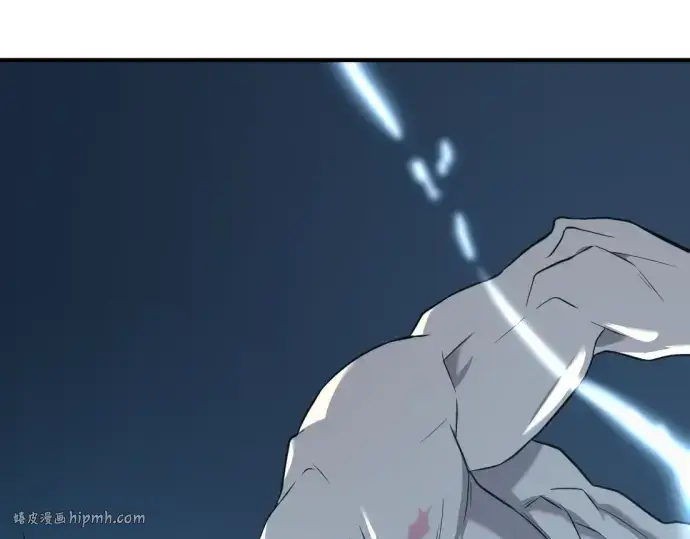 漫画《史诗级领地设计师》第109话第168张图