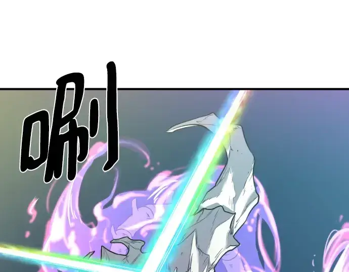 漫画《史诗级领地设计师》第109话第177张图