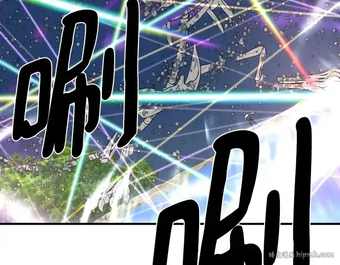 漫画《史诗级领地设计师》第109话第184张图