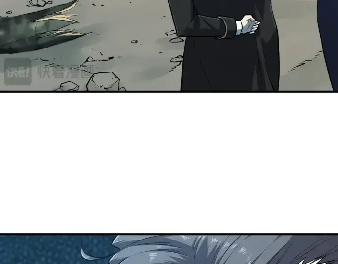 漫画《史诗级领地设计师》第109话第221张图