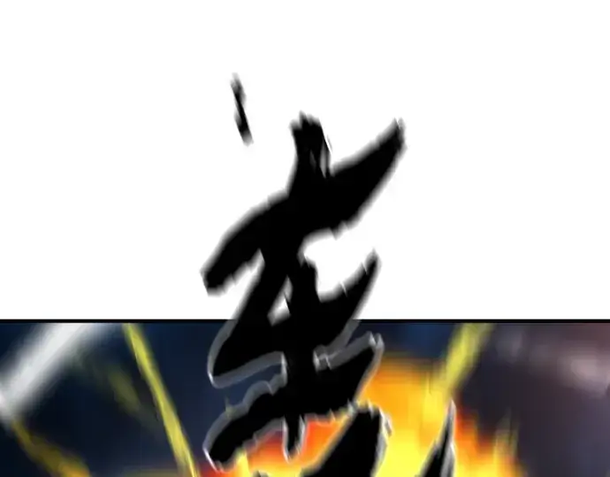 漫画《史诗级领地设计师》第109话第35张图