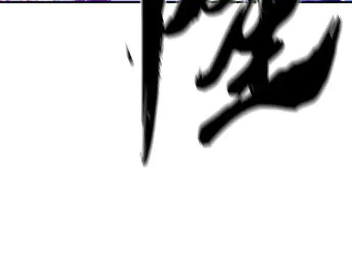 漫画《史诗级领地设计师》第109话第39张图