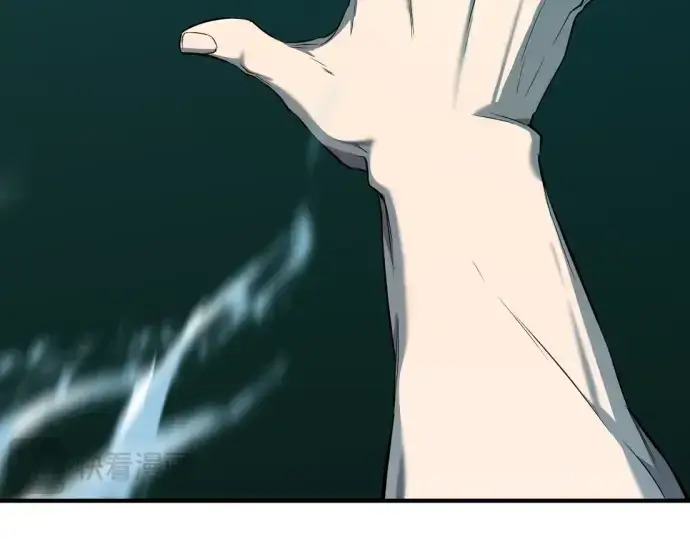 漫画《史诗级领地设计师》第109话第5张图