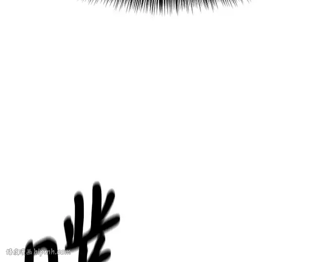 漫画《史诗级领地设计师》第109话第56张图