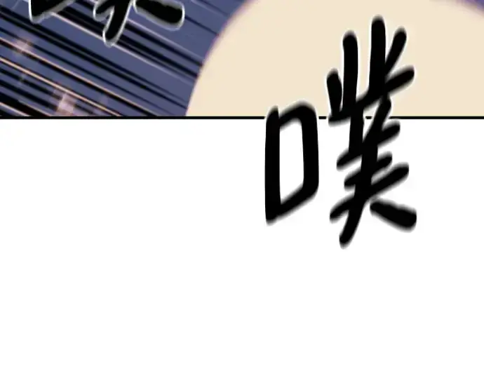 漫画《史诗级领地设计师》第109话第59张图