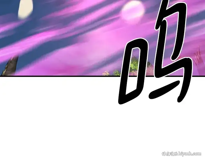 漫画《史诗级领地设计师》第109话第64张图