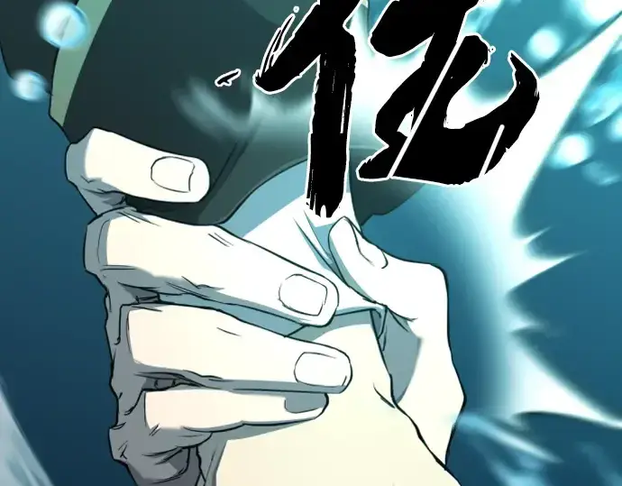 漫画《史诗级领地设计师》第109话第7张图