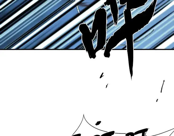 漫画《史诗级领地设计师》第109话第82张图