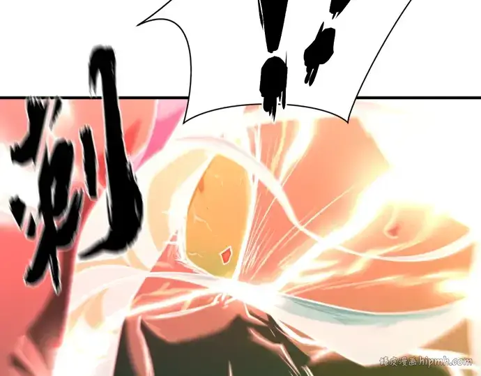 漫画《史诗级领地设计师》第109话第88张图