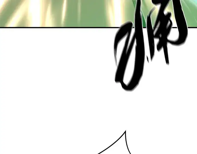 漫画《史诗级领地设计师》第109话第90张图