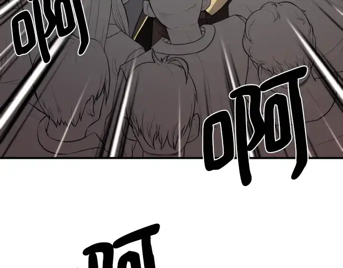 漫画《史诗级领地设计师》第110话第158张图