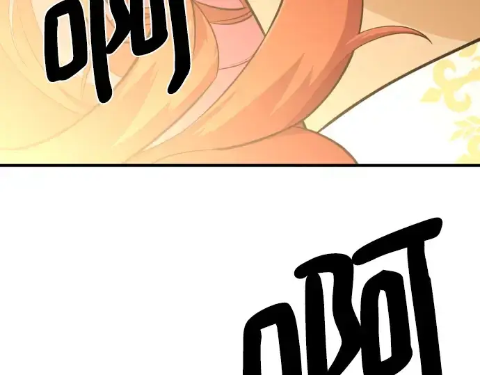 漫画《史诗级领地设计师》第110话第161张图
