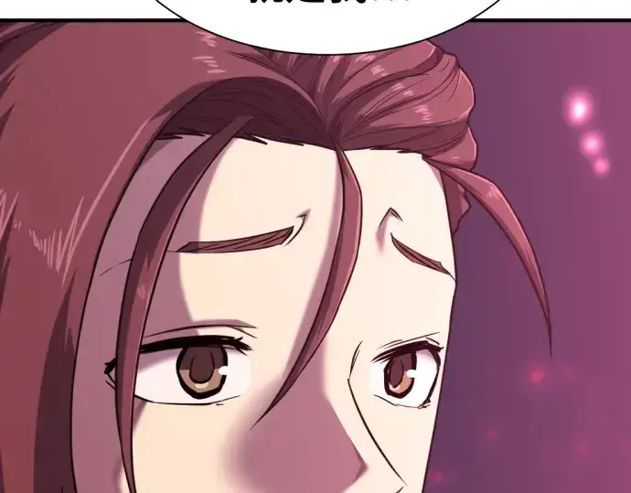 漫画《史诗级领地设计师》第110话第42张图