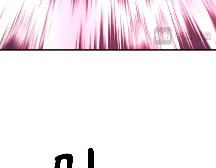 漫画《史诗级领地设计师》第110话第55张图