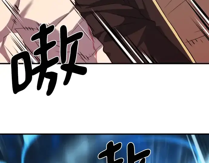 漫画《史诗级领地设计师》第110话第62张图