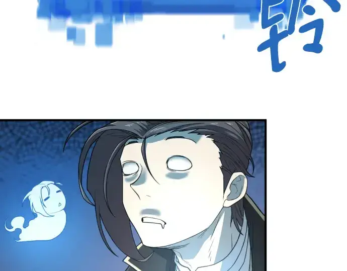 漫画《史诗级领地设计师》第110话第67张图