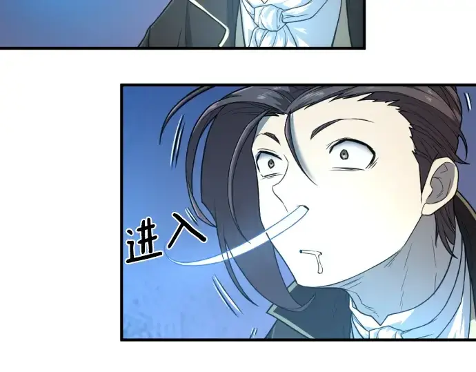 漫画《史诗级领地设计师》第110话第68张图