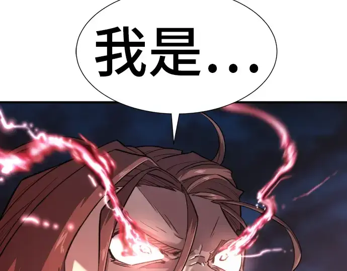 漫画《史诗级领地设计师》第110话第74张图