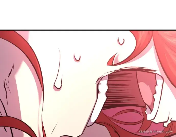 漫画《史诗级领地设计师》第111话第136张图