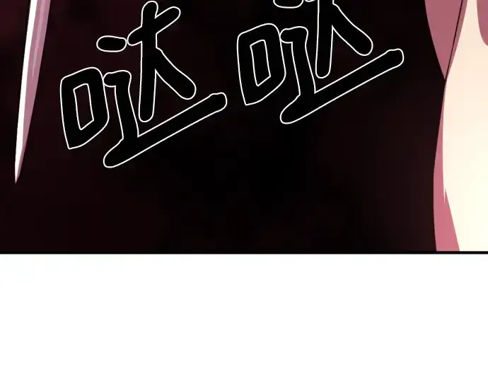 漫画《史诗级领地设计师》第111话第148张图