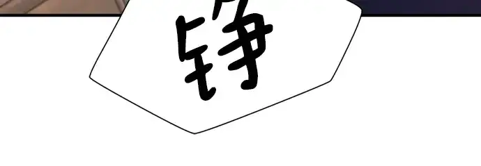 漫画《史诗级领地设计师》第111话第174张图