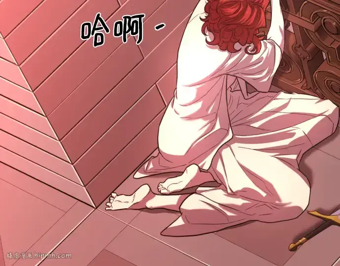 漫画《史诗级领地设计师》第111话第192张图