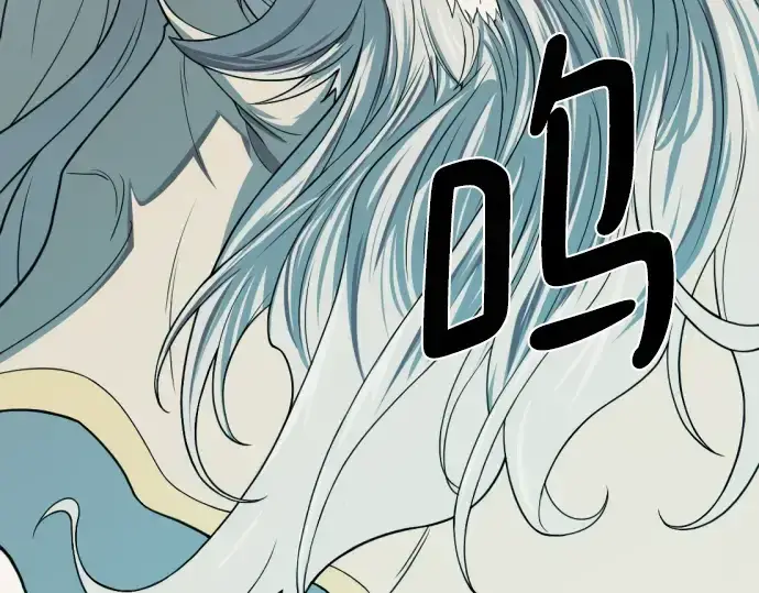 漫画《史诗级领地设计师》第111话第205张图