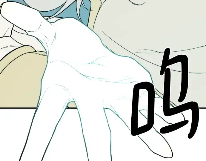 漫画《史诗级领地设计师》第111话第206张图
