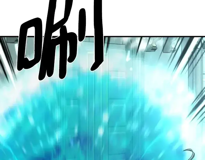 漫画《史诗级领地设计师》第111话第225张图