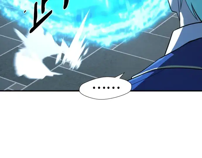 漫画《史诗级领地设计师》第111话第239张图
