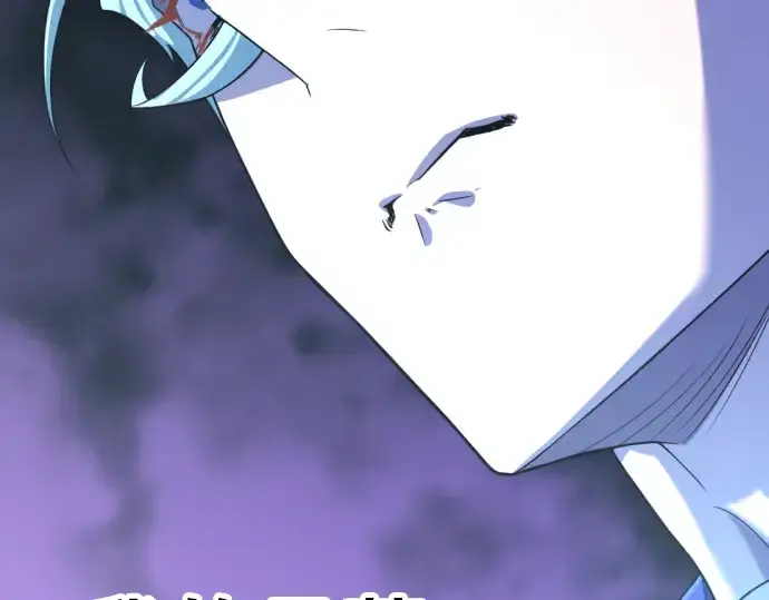 漫画《史诗级领地设计师》第111话第241张图
