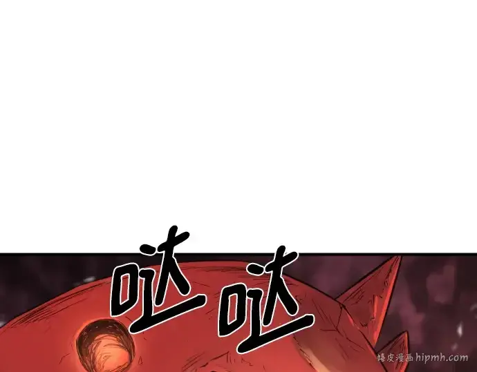 漫画《史诗级领地设计师》第112话第176张图