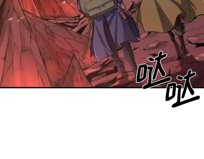 漫画《史诗级领地设计师》第112话第179张图