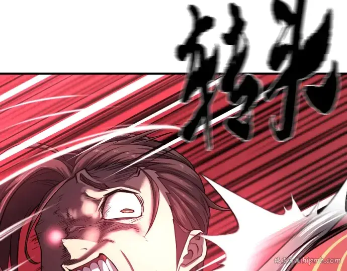 漫画《史诗级领地设计师》第112话第184张图