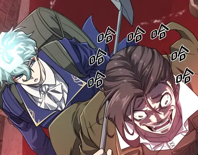 漫画《史诗级领地设计师》第112话第191张图