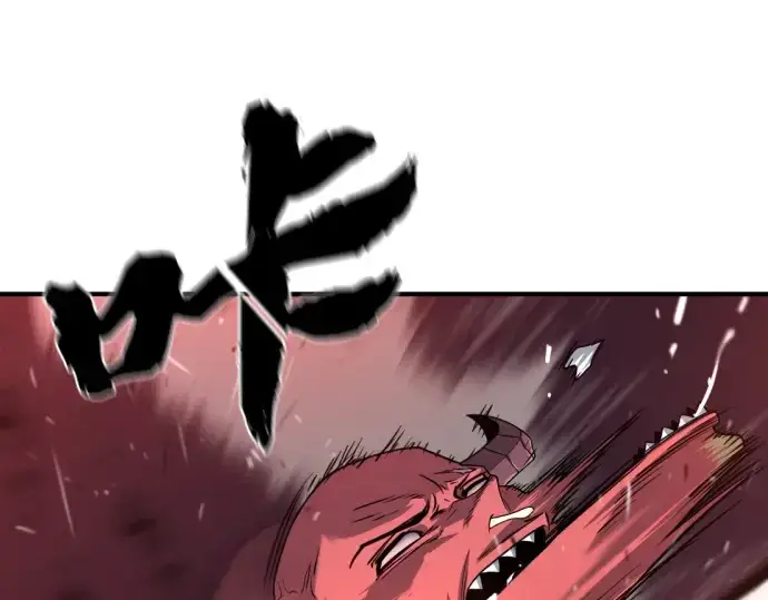 漫画《史诗级领地设计师》第112话第36张图