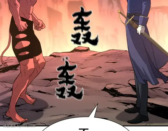 漫画《史诗级领地设计师》第112话第56张图