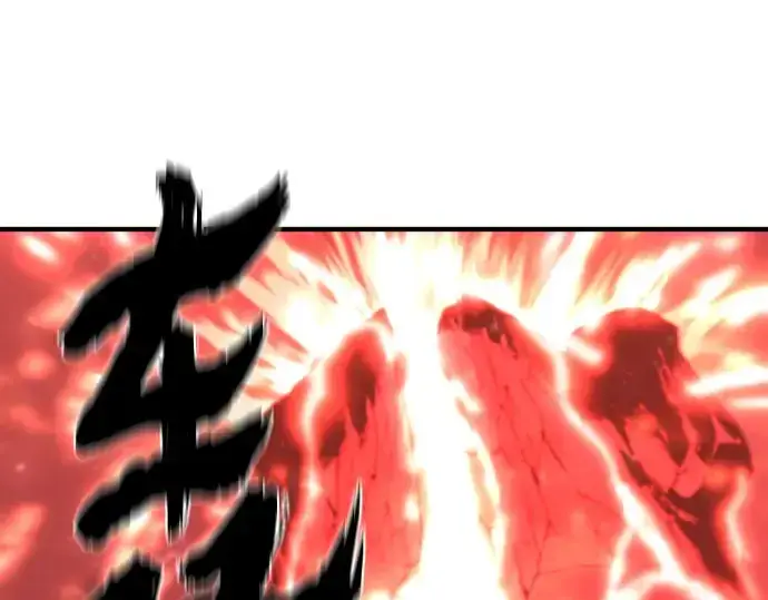 漫画《史诗级领地设计师》第112话第62张图